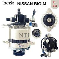 ราคา ไดชาร์จ NISSAN BIG M TD25 BD25 TD27 70A 12V ALTERNATOR NISSAN BIG M (17755258117)