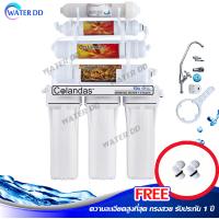 ราคา จัดส่งฟรี Colandas เครื่องกรองน้ำดื่มแร่ธาตุ 7 ขั้นตอน เลือกได้ 3 รุ่น รุ่น Resin Filter Mineral Inline แถมฟรี ข้อต่อ 2 ชิ้น (10213511573)