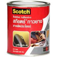 ราคา กาวยาง สารพัดประโยชน์ 3M 80G 280G (7687638781)