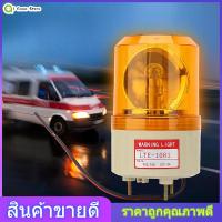 ราคา ลดล้างสต๊อก Warning Light DC 12 V Flash Warning Light แฟลชไฟเตือนภัยแบบหมุนรอบโคมไฟนาฬิกาปลุกการก่อสร้างโรงงาน (16600754388)