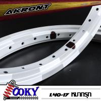 ราคา วงล้อ มอเตอร์ไซค์AKRONTสีเงินหมากรุก ล้อขอบ 1 40 x 17 ขอบล้อ วงล้อ ทรงเอ ล้ออะลูมิเนียม ล้อขอบ171คู่ 2วง (14386223342)