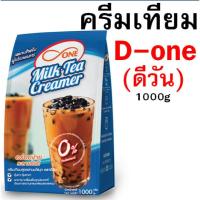 ราคา ส่งฟรี วิปปิ้งครีม ตราดีวัน dOne มีให้เลือก2รส วิปครีม วิปครีมผง วิปครีมสำเร็จรูปวิปปิ้งครีมผง วิปผง Whipped Cream whipping cream (20069293372)