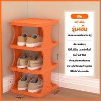 ราคา Salvo ชั้นวางรองเท้า ที่วางรองเท้า 9 ชั้น ประหยัดพื้นที่ มีให้เลือกหลากหลายชั้น ที่เก็บรองเท้า ที่วางรองเท้า ชั้นรองเท้า (21228546320)