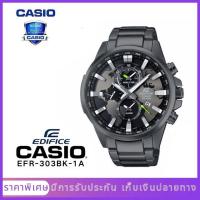 ราคา CASIO EDIFICE EFR 303BK 1A สายสแตนเลส นาฬิกาข้อมือผู้ชาย รับประกัน 1 ป (20629357728)