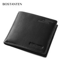 ราคา BOSTANTEN กระเป๋าสตางค์หนังวัวสั้นพับได้ทนทาน (20895791212)