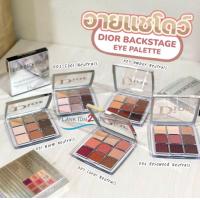 ราคา Dior Backstage Eye Palette ดิออร์ อายแชโดว์ เบอร์ 002 ผลิต ปี2022 (19654842081)