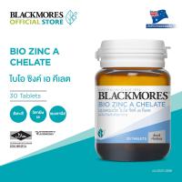 ราคา Blackmores Bio Zinc A Chelate 30tabs (21395436883)