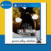 ราคา ps4 like a dragon infinite wealth english zone 3 (20807153874)