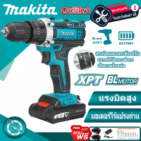 ราคา MAKITA สว่านแบต สว่านไร้สาย 149V แบต2ก้อน 3ระบบ 25ระดับ AAA สว่านไขควงกระแทกไร้สาย เจาะกระแทกได้ สว่านกระแทก ไร้สาย สว่า รับแระกันสินค้า 1ปี (20818165370)