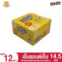 ราคา เอ็มแอนด์เอ็ม ขนมช็อกโกแลต กล่อง 12 ซอง 14 5กรัม (21060331692)