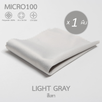 ราคา ZEE MICROFIBER CLEANING CLOTH 1 ผืน แพ็ค แบบรวมรุ่น ผ้าเช็ดแว่น ผ้าเช็ดเลนส์ ผ้าเช็ดมือถือ คอมพิวเตอร์ ผ้าเช็ดนาฬิกา ผ้าเช็ดเครื่องประดับ จิวเวอรี่ (20672088083)