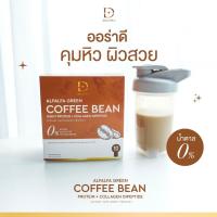 ราคา โปรตีนผิว แอน อรดี ออร่าดี Aura dee (16338464617)
