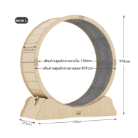 ราคา จัดส่งจากกรุงเทพ ลู่วิ่งแมว ที่ลับเล็บแมว ของเล่นแมว ลู่วิ่งสำหรับสัตว์เลี้ยง ขนาดใหญ่ ล้อวิ่งไม้ วงล้อ กรงล้อแมว ที่ออกกำลังกายสัตว์เลี้ยง ลู่วิ่งแมวออกกำลังกาย catwheel (18864826416)