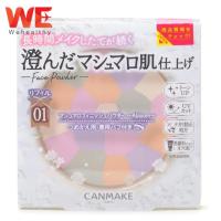 ราคา แป้ง Canmake Marshmallow Finish Powder Abloom แป้งโปรงแสง 5 เฉดสี SPF19 PA แป้งตลับทาหน้า แป้งโปรงแสงเนื้อละเอียดเนียนนุ่ม ดุจมาร์ชแมลโล่ (21295743152)