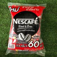 ราคา กาแฟปรุงสำเร็จ 3อิน1ตราเนสกาแฟ แพค 60 ซองและ27ซอง (21341063749)