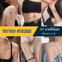 ราคา 608 พร้อมส่ง TATTOO 15 DAYS ติดได้นาน 15 วัน ได้ 2 แผ่น 30ลาย กันน้ำได้ ไม่ลอก แทททูสติ๊กเกอร์ ลายมินิมอล สไตล์เกาหลี แทททุ tattoo sticker แทททู15วัน (15225151772)