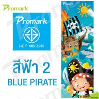ราคา Promark Scooter Model U Cartoon สกู๊ตเตอร์ 3ล้อ ดีไซน์ยุโรป พื้นเหยียบกระดาษทราย 3 Wheels 0317D (4136968972)