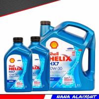ราคา SHELL HELIX DIESEL HX7 น้ำมันเครื่องดีเซล กึ่งสังเคราะห์ เบอร์ 10w 30 กดตัวเลือกขนาด (20576320804)