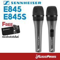 ราคา Sennheiser E845 E845S ไมโครโฟน แถมฟรีหัวจับไมค์ ซองใส่ไมค์ E 845 E 845S ประกันศูนย์ไทย Music Arms (20055136480)
