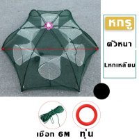 ราคา ฟรีเชือก 6M ห่วงลอย YVXIN ตาข่ายดักปลา มุ้งดักปลา ลอบดักปลา ที่ดักปลา6 8 ช่อง พับเก็บได้ หนาพิเศษ ตาข่ายดักปลา แหจับปลา อวนจับปลา กระชังดักปลา มุ้งดักปลาตาข่ายดักปลา มุ้งดักกุ้ง ที่ดักกุ้ง ที่ดักกุ้งฝ