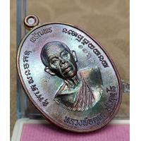 ราคา เหรียญ เจริญพรคูณเจริญพร พิมพ์ 2 หน้า ทองแดงมันปู หมายเลข1763 ประกันแท้ (16580857286)