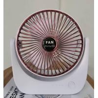 ราคา พัดลมตั้งโต๊ะ แบบชาร์จ USB แบบตั้งโต๊ะ (20914210661)