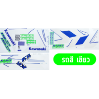 ราคา สติกเกอร์ KR 150SP ปี 1991 สติกเกอร์มอไซค์ KAWASAKI KR 150SP ปี 1991 (20756191081)