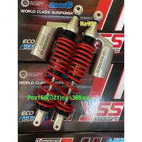 ราคา YSSแท้สำหรับPcx160 ปี21 23 สปริงเเดงกระบอกเงิน ขนาด365มม รุ่นG Plus (7758452037)