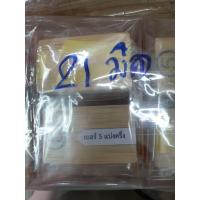 ราคา ที่แบ่งริบบิ้น ตัวแบ่งริบบิ้น ริบบิ้น 2 แบ่งครึ่ง (21382296299)