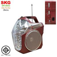 ราคา SKG วิทยุ Fm Am ไฟฉาย ใช้ไฟบ้าน ไม่มีแบตในตัว USBเล่นMp3ได้ รุ่น SR 9003 (655626139)