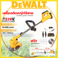 ราคา DEWALT เครื่องตัดหญ้า ตัดหญ้าไร้สาย ตัดหญ้าแบต 229V พร้อมอุปกรณ์ AAA (21124861766)