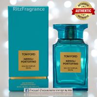 ราคา น้ำหอมแท้แบ่งขาย Tom Ford Neroli Portofino Eau de Parfum (7164428746)