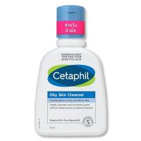 ราคา CETAPHIL OILY SKIN CLEANSER 125 ML เซตาฟิล ออยลี่ สกิน คลีนเซอร์ 125 มล (17365975498)