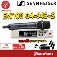 ราคา Sennheiser EW 100 G4 945 S ไมโครโฟน ไมค์ลอย ไมค์ไวเลส Sennheiser EW100 G4 EW 100 945S Music Arms (16664533870)
