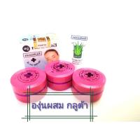 ราคา NEW YANHEE ยันฮี บำรุงผิว มี 5 สูตร สินค้าพร้อมส่ง มีเก็บเงินปลายทาง (21399432409)