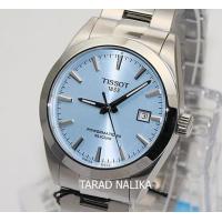 ราคา นาฬิกา TISSOT GENTLEMAN POWERMATIC 80 SILICIUM T127 407 11 351 00 ของแท้ รับประกันศูนย์ Tarad Nalika (20676322977)