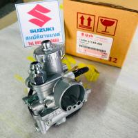 ราคา คาร์บูเรเตอร์ แท้ศูนย์ SUZUKI 110 CC Crystal Swing Royal (20985828253)