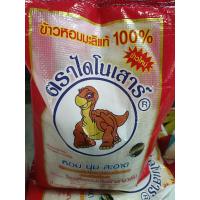 ราคา ข้าวหอมมะลิใหม่ไดโนเสาร์ หอมมาก (21338225009)