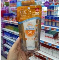 ราคา UStar Vit C sun cream SPF 50 PA 50g (5518214966)