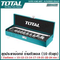 ราคา Total ชุดประแจบ๊อกซ์ ด้ามตัวแอล 10 ตัวชุด 10 24 มม รุ่น THTL121101 Socket Set ชุดบ๊อกซ์ ชุดบล็อค (4565398459)