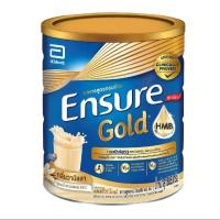 ราคา Ensure Gold เอนชัวร์ โกลด์ กลิ่นวานิลลา850 กรัม (20915268177)