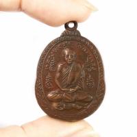 ราคา เหรียญเสือเผ่นน้อย หลวงพ่อสุด วัดกาหลง ปี 2521 เนื้อทองแดง คมสวยเดิมๆ (15965249213)