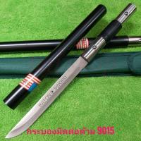 ราคา มีดเดินป่าอุปกรณ์เดินป่ามีดพกกระบองซ่อนมีดขนาดยาว 34cm ความหนาของไม่มีดี3 มินคอมเสร็จน้ำหนักดีสีสันสวยมีซองผ้าสีดำใส่ใบใบมีดคมกริชต่อด้ามได้รุ่น USAสินค้าพร้อมส่งทุกวันพร้อมใช้งานพร้อมจัดส่ง (17987716
