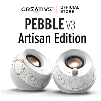 ราคา CREATIVE Pebble V3 Artisan Edition ลำโพง Bluetooth Speaker ลำโพงสไตล์มินิมอลสีขาว รองรับ USB C (21297558503)
