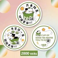 ราคา 1 ม้วน2800pcs พลาสติกปิดแก้ว ฟิล์มซีลฝาแก้ว ฟิล์มปิดฝาแก้ว ฟิล์มซีลแก้ว ฟิล์มซีลฝาแก้วพลาสติก ม้วนฟิล์ม ชาไข่มุก (21239699377)