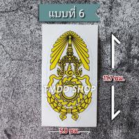 ราคา สติกเกอร์ ตรา กองทัพบก สติกเกอร์ PVC กันน้ำ ติดรถ ติดกระเป๋า ติดสิ่งของต่างๆ (21113378366)