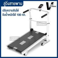 ราคา ลู่วิ่ง ระบบสายพาน ลู่เดิน ไม่ใช้ไฟฟ้า พับเก็บได้ เครื่องออกกำลังกาย Household small treadmill Multi function mini walking machine Silent (9592024807)
