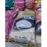 ราคา ข้าวสาร ข้าวหอมมะลิ100 ตราฉัตร ฉัตรทอง ขนาด 5 กิโลกรัม (20676991744)