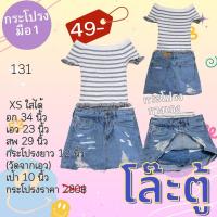 ราคา เดรสยาว เดรสมือ2 เดรสสวยๆ เดรสราคาถูก ชุดมือ2สภาพดี (21340269213)