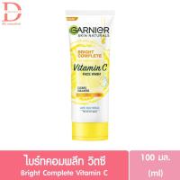 ราคา ของแท้จากบริษัท โฟมล้างหน้า การ์นิเย่ โฟม วิปโฟม 100มล Garnier Foam Whip Vit CSakuraPure ActiveAnti Acne100 ml (20559594781)